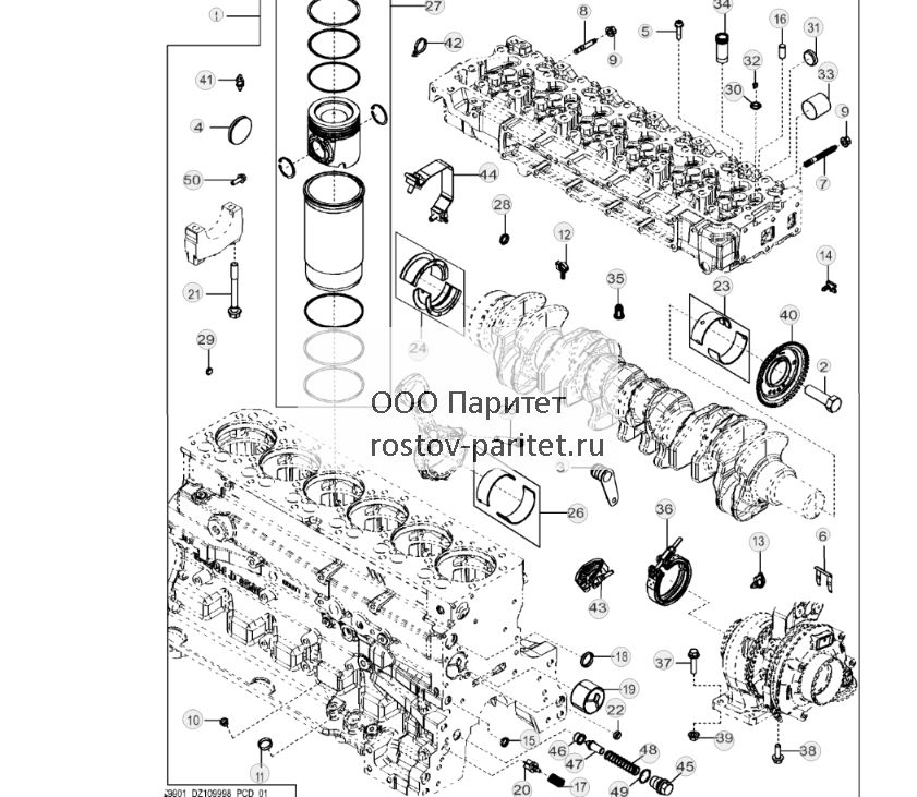 9900 Engine Overhaul Kit (12) - ST950389 118.jpg